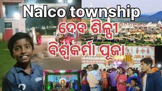 nalco Township Deva Shilpi Vishwakarma #vishwakarma