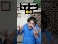 comedy🤣😂 आमना सामना हि हो जायेगा😲🤣 whatsapp status funny shorts