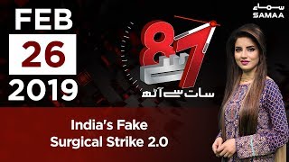 India's Fake Surgical Strike 2.0 | 7 Se 8 | SAMAA TV | Kiran Naz | February 26, 2019