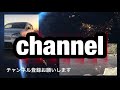 爆売れ確定【試乗動画】タフト早速乗った！全て分かった！これは売れます！断言します！