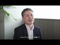 【金融・保険業 auスマートフォン他】 株式会社ジャックス様 導入事例