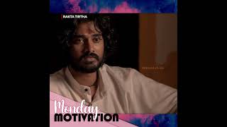 Monday Motivation | Raktatirtha | Special Video | Abhishek Giri | Tarang Plus
