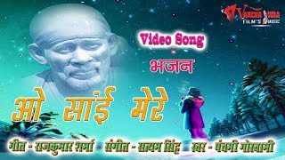 Jaise Rakh Jis Haal(जैसे रख जिस हाल में रख)......|| Hindi Song ||