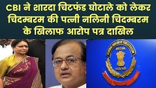 CBI vs Kolkata Police: क्या था शारदा चिटफंड घोटाला जानिए, All facts about Saradha chit fund case