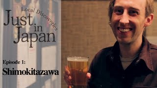 Shimokitazawa \u0026 Japanese Craft Beer ・下北沢＆日本地ビール