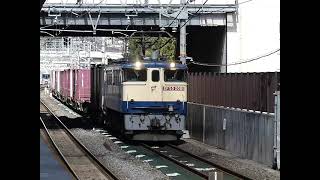 EF65 2081