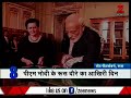 reporter to pm narendra modi are you on twitter पत्रकारों के लिए सबक है ये खबर