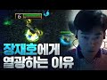 대회에서 얼마만에 나오는 장재호의 스템피드 - Moon(N) vs eer0(U) / 워크래프트3 명경기 / 워크3, Warcraft3