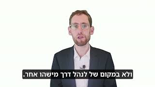 יתרונות גישור גירושין לילדים בציבור החרדי