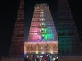 mahashivratri in nanjangud ಮಹಾಶಿವರಾತ್ರಿ srikanteshwara temple nanjangud youtubeshorts