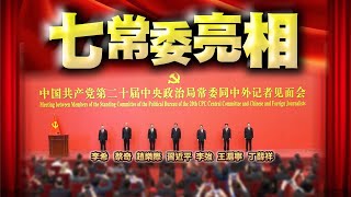 【on.cc東網】東方日報A1：開創歷史　習近平連任總書記及軍委主席