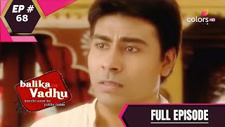 Balika Vadhu | बालिका वधू | Episode 68