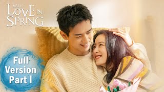 ENG SUB 《春色寄情人 Will Love in Spring》合集版 Full Version Part 1 ——主演：李现、周雨彤