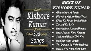 Kishore Kumar Sad Songs II Best Of Kishore Kumar II किशोर कुमार के दर्द भरे स्वर्णिम हिंदी गीत