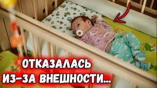 ДЕВОЧКУ отдали в ДЕТСКИЙ дом, потому что МАТЬ считала её НЕКРАСИВОЙ. Вот как сложилась ЕЁ судьба ...