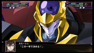 Super Robot Taisen X Bonus Scenario Gameplay (Scenario 26 Clear)