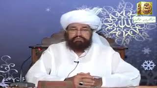 Rishwat Kiya Hai |  Hazrat Mualana Muhammad Akram Awan RA