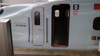 【左側面車窓 M】 山陽・九州新幹線みずほ609号(N700 西日本編成) 新大阪 → 鹿児島中央 【全区間】