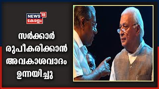 Breaking News: മുഖ്യമന്ത്രി പിണറായി വിജയൻ രാജ്ഭവനിലെത്തി ഗവർണറിനെ കണ്ടു