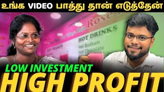 Low Budget Rose Milk Franchise | Trending Village Raja RoseMilk Franchise | Business Ideas In Tamil