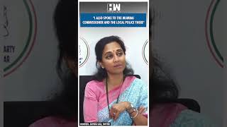 #Shorts | Supriya Sule speaks on the attack on Saif Ali Khan | Kareena Kapoor | Mumbai Police