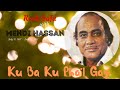 Ku Ba Ku Phail Gayi Baat || Mehdi Hassan || कू-ब-कू फैल गई बात