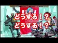 【放送事故？】あどみんが生放送中vcに突如乱入　apexlegends