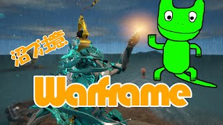 【Warframe】ヘックス終わらせる＆シスター【ネタバレ注意】