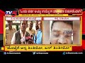 ಹೊಟ್ಟೆಗೆ ಅನ್ನ ತಿಂತಿರೋ ಏನ್ ತಿಂತಿರೋ pt parameshwar naik tv5 kannada