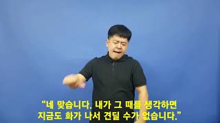 티코의 전설 - 한국수어(KSL), 한국어자막