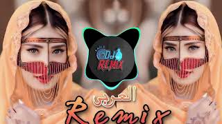 Arabic Remix Tik Tok training  Song | Arabic Remix | Bass Boosted | Arabic Remix | Arabic Dj Music