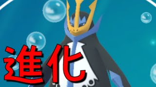 【エンペルト】ポッチャマの飴が貯まったので進化させてみました！【ポケモンGO】