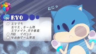 【スマブラSP】ちょこっとフレ戦！