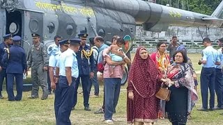 মানিকগঞ্জে হেলিকপ্টারে পৌঁছেছে পাইলট রিফাতের লাশ। khoborsironame I kstv I