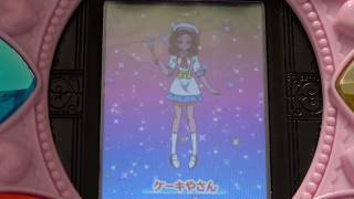 4歳 子ども プリキュア ミライクリスタルパッド やってみた！