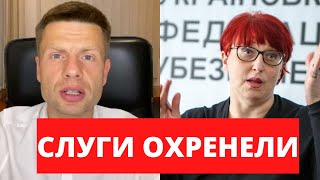 😡 ЖЕСТЬ! СЛУГИ НАРОДА РЕШАЮТ ВАШИ ДЕТИ НИЗКОГО КАЧЕСТВА ИЛИ НЕТ. (СМОТРЕТЬ ДО КОНЦА)