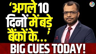 Market High Frequency Data Impact | कल की Rally कितनी भरोसेमंद है? जानें Anuj Singhal से | Business