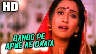 Bando Pe Apne Ae Daata | Sonu Nigam, Sadhana Sargam | Hulchul 1995 Songs | Vinod Khanna