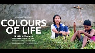 കണ്ണുള്ളവർ ഇത് കാണണം–COLOURS OF LIFE Malayalam Short Film with subtitle|ANIKHA SURENDRAN