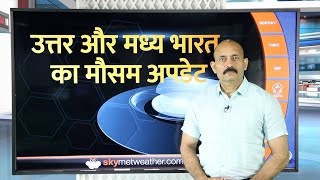 विदर्भ में तापमान 40 डिग्री के पार। पहाड़ों पर अभी जारी रहेगी बारिश और बर्फबारी।