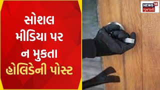 Ahmedabad News | તહેવાર સમયે પોલીસને એલર્ટ રહેવા આદેશ | Diwal Festival | Gujarat News