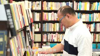 【一分鐘好書推介】吳岳清《花月總留痕》