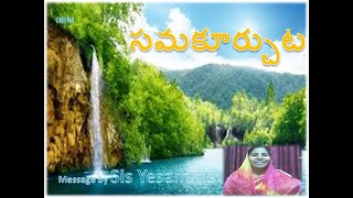 సమకూర్చుట /Message by Sis Yesamma Johnson