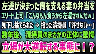 【感動する話】母が架空請求業者に騙され俺「…返してください」業者「何のことｗ」→翌日、不器用だが皆勤賞の新人が突然有給休暇。すると警察から電話…社長が震えた様子で「とんでもないことを！」【泣