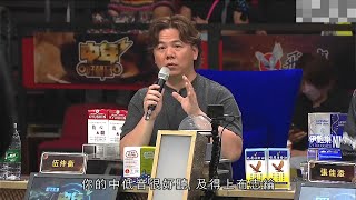 【中年好聲音3】60強PK賽 第三回 全集 EP13-1 | 粵語中字