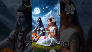 Koi kahe tu Kashi mein Hai Koi kahe Kailash | Jubin Nautiyal song status | mere baba |#mahadev​#yt​