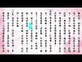 鳳兮_小明星原唱曲_陳錦紅獨唱_附曲詞