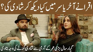 Iqra Aziz & Yasir Hussain Love Story | Time Out With Ahsan Khan | IAB2O | Express TV