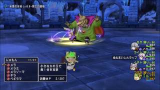 【ＤＱＸ】020　踊り vs バラモス in 魔法の迷宮＆達人クエスト