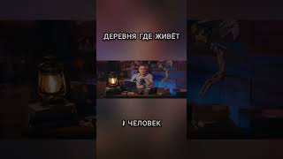 ДЕРЕВНЯ ГДЕ ЖИВЁТ ОДИН ЧЕЛОВЕК #Shorts #utopiashow #факты #деревня